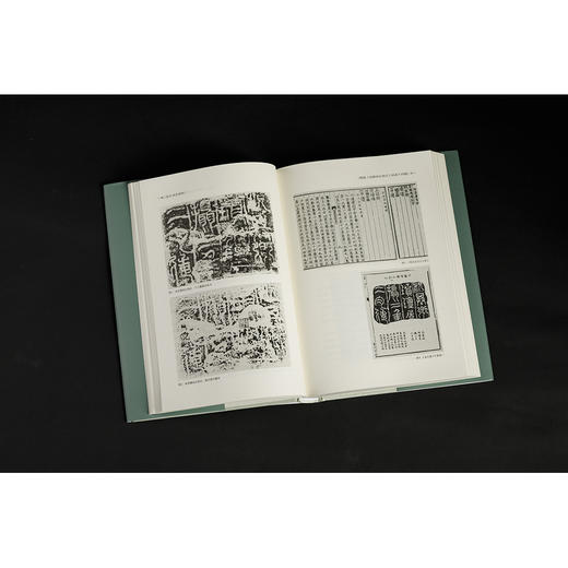 金石书史研究 商品图3