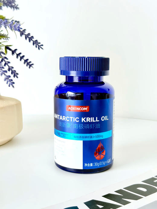 ⁵159元3瓶【南极磷虾油】45%海洋磷脂 一粒含有磷虾油500mg+DHA+EPA+虾青素   YY05-QTT-AXK 商品图3