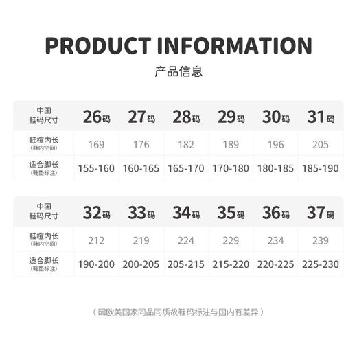 M1M2玩野多彩运动鞋M516A2059 商品图6