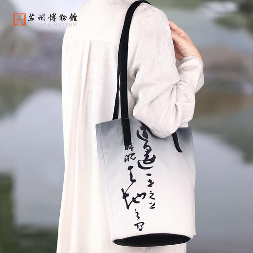 苏州博物馆 水桶包 商品图4