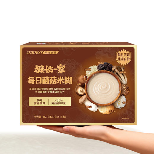 【积分兑换】江中食疗猴姑一家每日菌菇米糊15条装450g/盒 2025年12月生产保质期12个月 商品图2