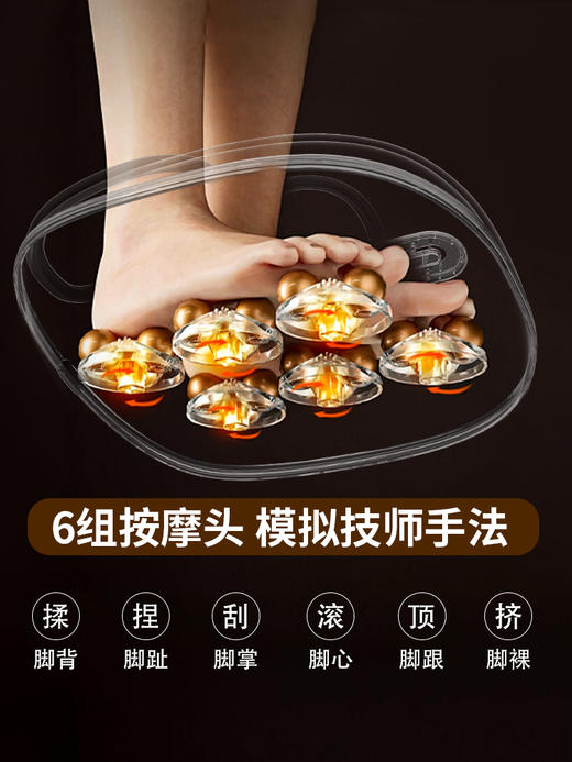 和正脚部足疗机HZ-IFT-3 商品图1