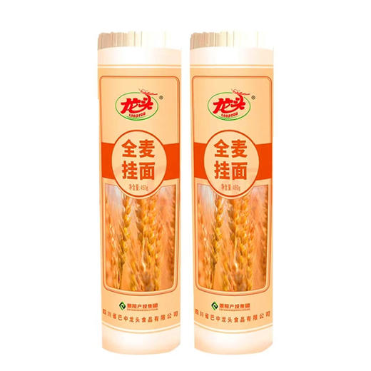 全麦挂面450g/把 商品图0