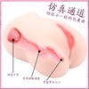 萝莉倒模（带小胸） 商品缩略图0