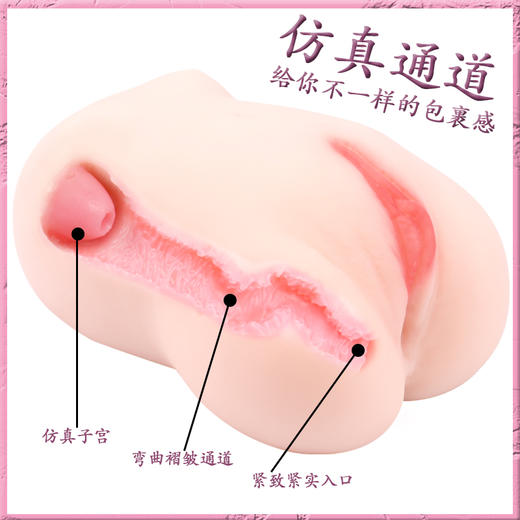 萝莉倒模（带小胸） 商品图0