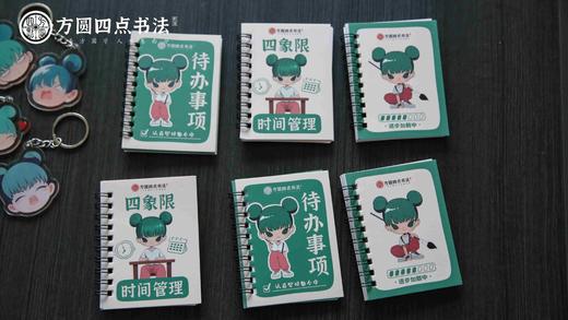 《小米定制款小本子》  仅对合作校出售 商品图0