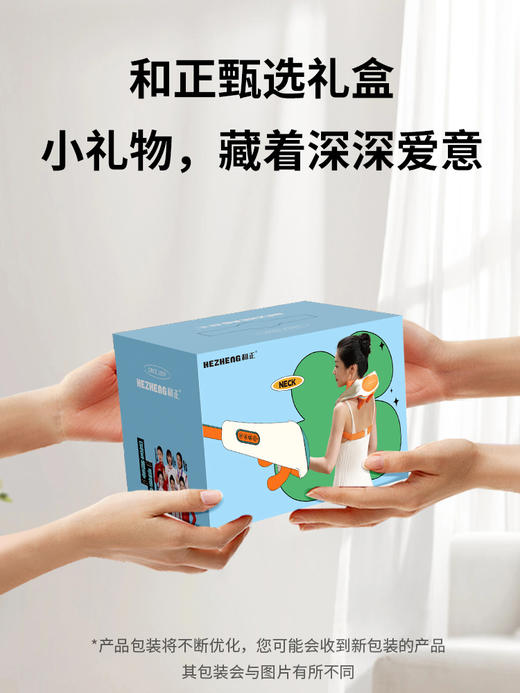 和正 颈肩揉捏按摩器HZ-S5 商品图7