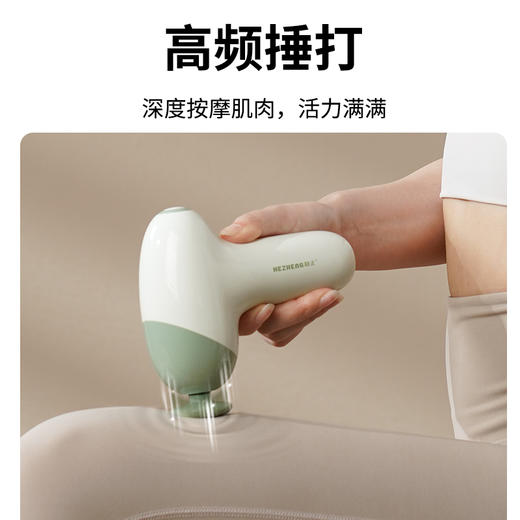 和正筋膜枪HZ-JMQ-10 商品图2