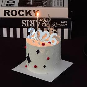 【2026新年蛋糕】ins银星闪耀新一年