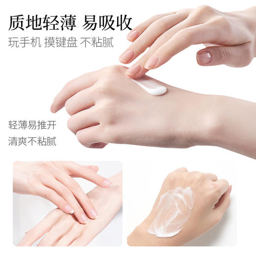 【香氛护手霜套盒滋润保湿秋冬季手部护理洋甘菊护手霜伴手礼盒套装，30g/支 商品图1