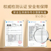 M1M2防踢萌萌雪地M542B1015 商品缩略图8
