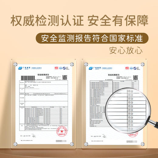 M1M2防踢萌萌雪地M542B1015 商品图8