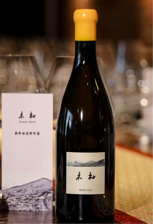 木杺酒庄2023年新酒 商品图2