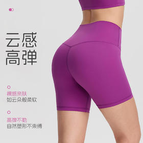 跃牌【欲动春风】系列 紧身瑜伽短裤女夏高腰提臀运动短裤透气女跑步健身短裤52443