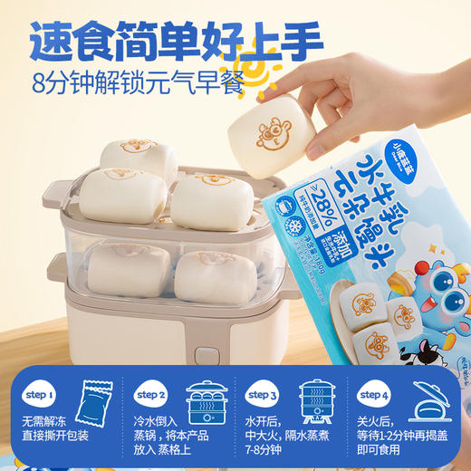 【早餐必备】水牛乳云朵馒头 蓬松暄软 商品图2