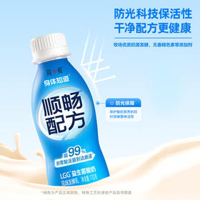 简爱顺畅配方酸奶110g*4瓶 LGG益生菌GOS益生元膳食纤维 餐后顺畅