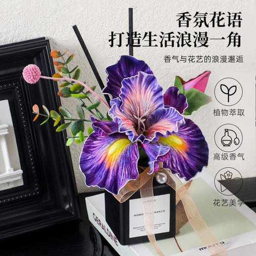 精油香氛（铃兰映叶） 商品图1