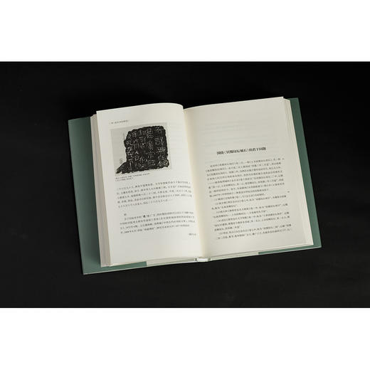 金石书史研究 商品图2