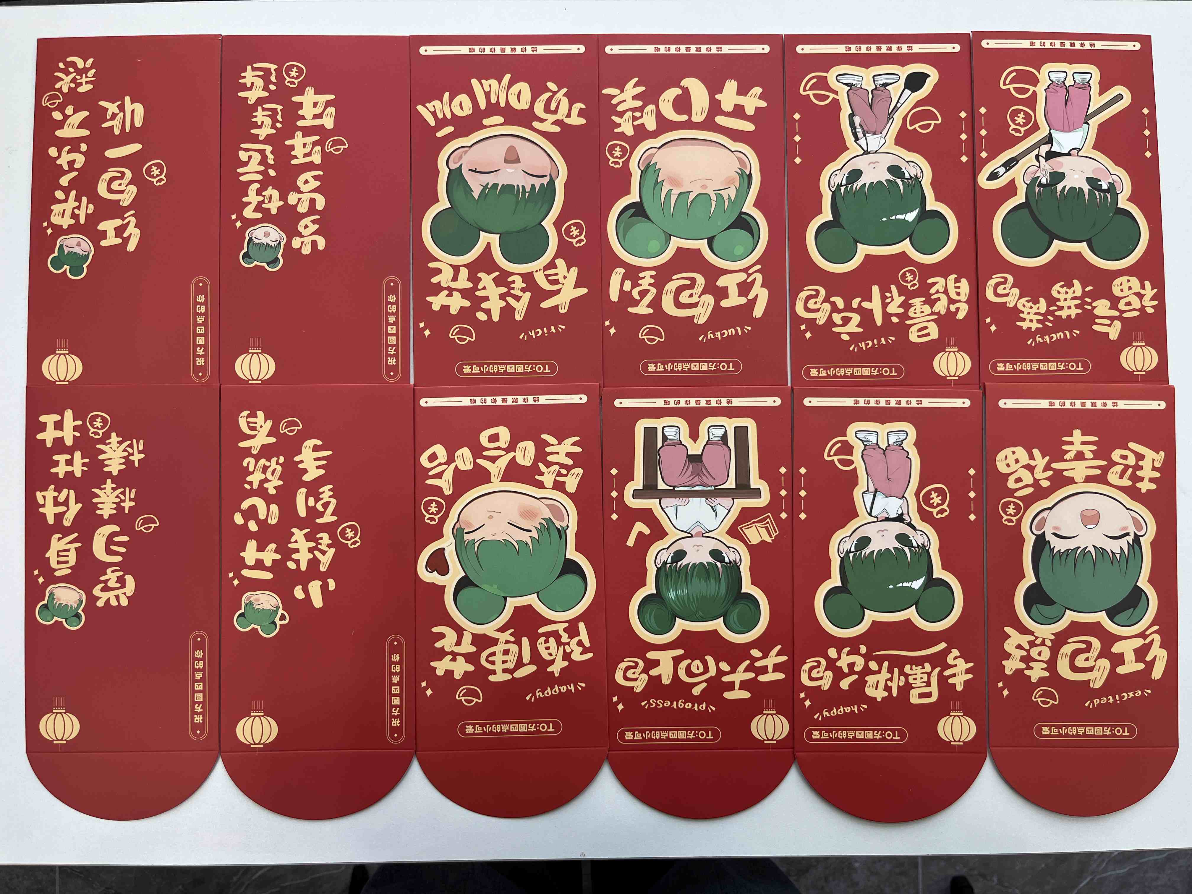 《小米定制款红包》  仅对合作校出售