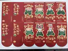 《小米定制款红包》  仅对合作校出售