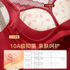 A2-【婚嫁红色内衣套装+礼盒】本命年内衣女小胸聚拢收副乳防下垂文胸  秋香/秋菊/时秋晴雨 商品缩略图3
