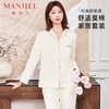 【圆领/开衫】熳洁儿 秋冬新款双面莫棉女士家居服套装210克25703210/25703225/25703226 商品缩略图0