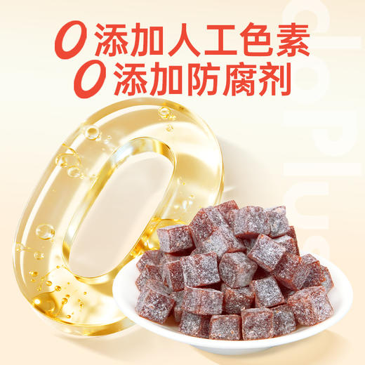 【鲜食新品】黑色经典X几多全酸奶山楂丁 140g 商品图5