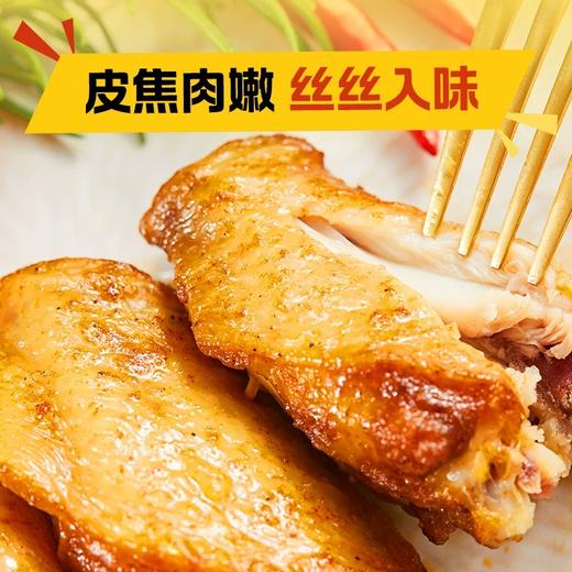 【嘟嘟翅】圣农嘟嘟翅经典大号翅中饱满鸡翅中鸡肉新鲜风味休闲零食小吃280g*4袋 商品图7