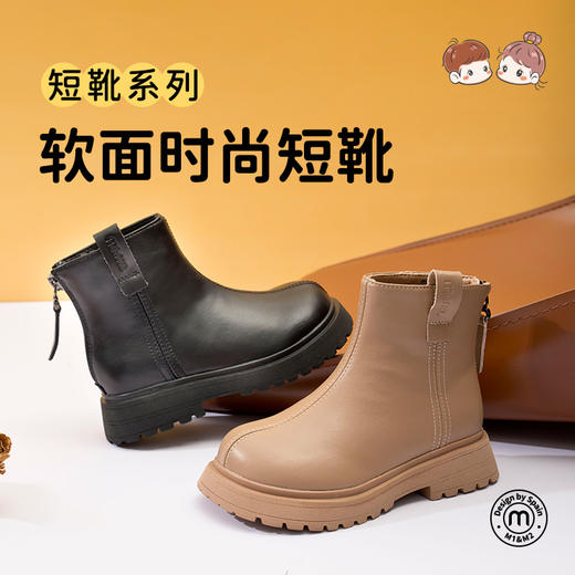 M1M2软面时尚短靴M115404115 商品图0