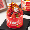 马年新鲜蛋糕 马上开心 新年快乐 适合1-3人食用 商品缩略图2