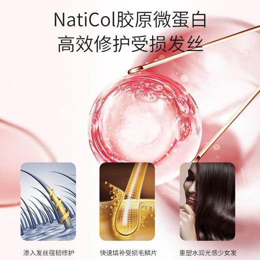 滋源屈臣氏KEEPY烟酰胺发丰盈洗发水300ml 蓬松控油 效期27年12月 商品图6