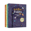 4-6岁第六届共学营书单 商品缩略图5