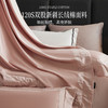 多喜爱 120S双股新疆长绒棉四件套 绮境/礼赞【高支高密】【双面质感】贴身丝滑 至简至雅 精致美学 精致提花 外拼设计 轻奢礼箱 商品缩略图2