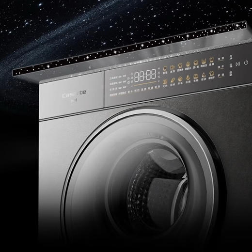 卡萨帝（Casarte）洗衣机 CS HB14LWGHDU1 商品图5
