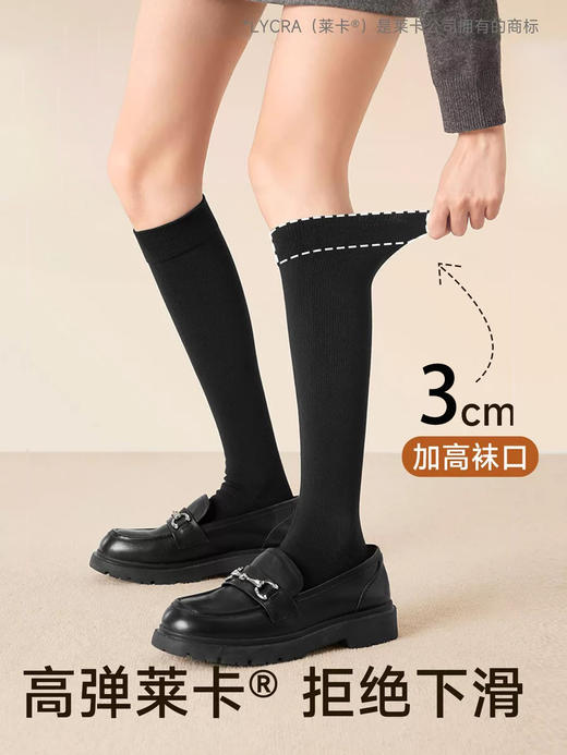 38丈素面羊毛中筒女袜FC2125 商品图2