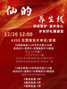 15瓶/30瓶套餐·满赠礼物单独拍 商品缩略图1