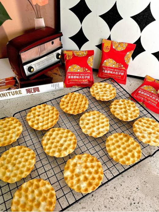 👉宇辉同行同款礼盒🔥便宜量大还好吃！这玩意真的不能只看外表！❤️1大箱到手💰39.9元❗【红谷林麦香原味大石子饼】 养胃小零食，酥酥脆脆，麦香浓郁 商品图1