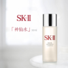 SK-II 晶透赋能礼盒8件套 神仙水230ml*1+新版大红瓶面霜80g*1+神仙水30ml*2+大红瓶面霜15ml*4 香港直邮C 商品缩略图9
