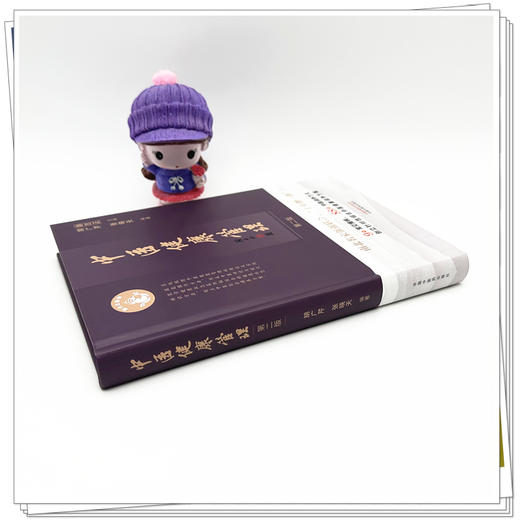 中医健康管理 第2二版 胡广芹 张晓天 主编 十年磨一剑（9种常见慢病 88种中医调养方法）9787513296069 中国中医药出版社 商品图3