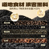 老金磨方黑芝麻糊核桃黑豆粉1000g代餐养生五黑粉桑葚早餐冲泡 商品缩略图2