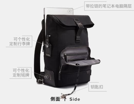 TUMI/途明Harrison男士卷顶日常通勤商务出行简约双肩背包 商品图2