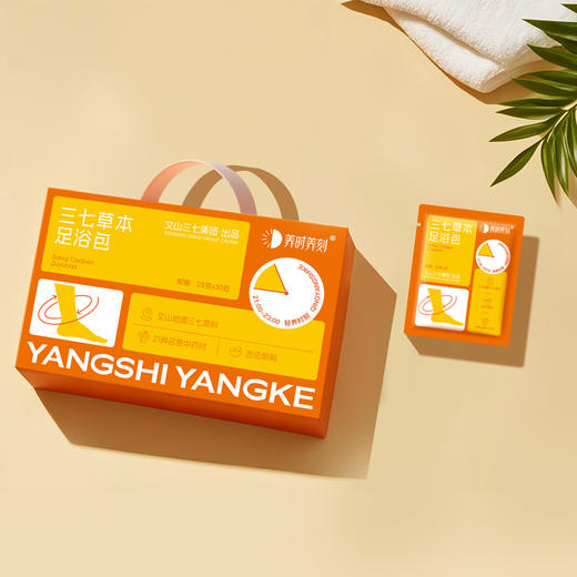养时养刻  三七草本足浴包+艾姜贴 商品图5