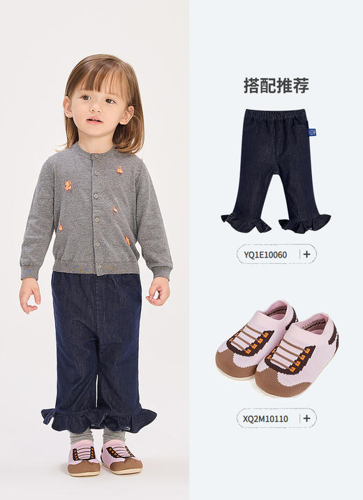 jnby  26年春款  短款开襟针织衫  YQ1310800 商品图4