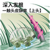 和正头部按摩器HZ-HEAD-5 商品缩略图5