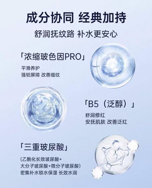 欧莱雅安瓶面膜新版（片装） 商品图4