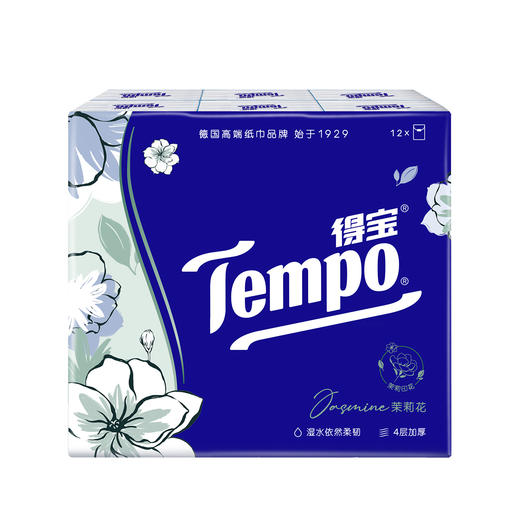 『得宝Tempo』手帕纸茉莉花味4层12包 纸巾小包便携装手帕纸餐巾纸（新旧包装随机发货/旧包装无印花） 商品图6