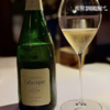 Mouzon-Leroux&Fils L'Atavique Tradition Extra Brut 慕泽拉鲁回到过去传统法香槟起泡葡萄酒 商品缩略图3
