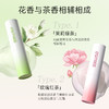 柳丝木唇膏花茶精粹经典润唇膏女补水保湿防干裂滋润唇部打底学生 商品缩略图3