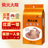 柴火大院 当季新米 五常大米 2斤（东北大米 1kg） /粮油调味 /米 /稻花香米 商品缩略图0