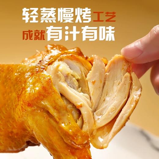 【手枪腿】圣农霸气手枪腿蜜汁卤香味秘制卤辣味180g*8包 商品图3